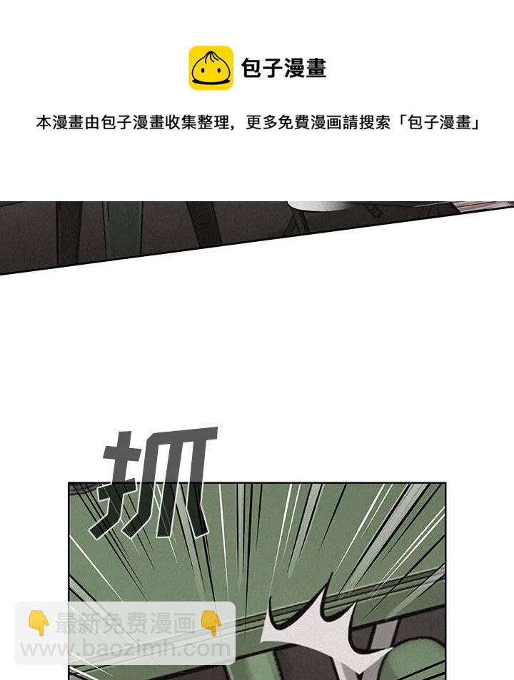 🍤热血格斗 8 第50页