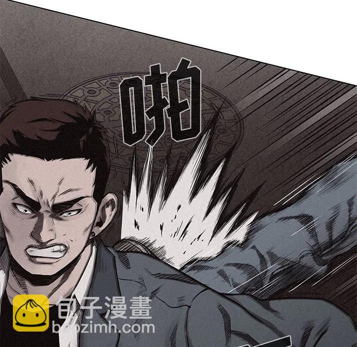 🍤热血格斗 8 第6页