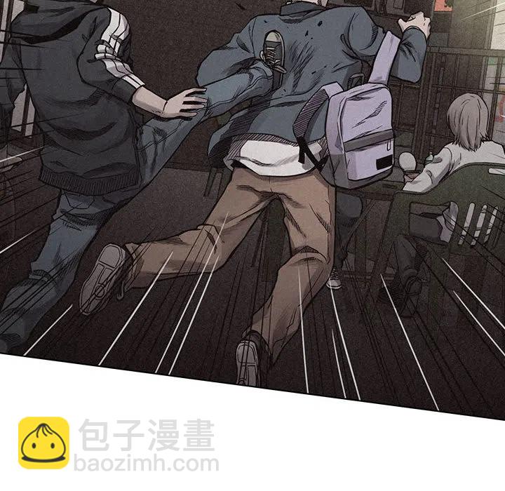 🍤热血格斗 8 第8页
