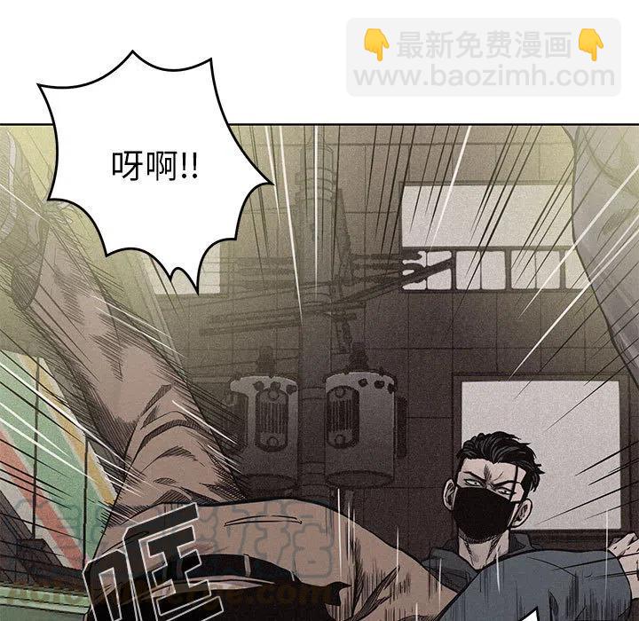🍤热血格斗 8 第9页
