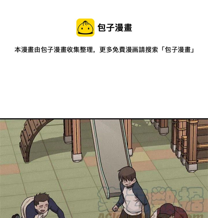 🍤热血格斗 72 第1页