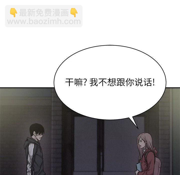 🍤热血格斗 72 第11页