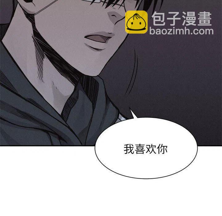 🍤热血格斗 72 第14页
