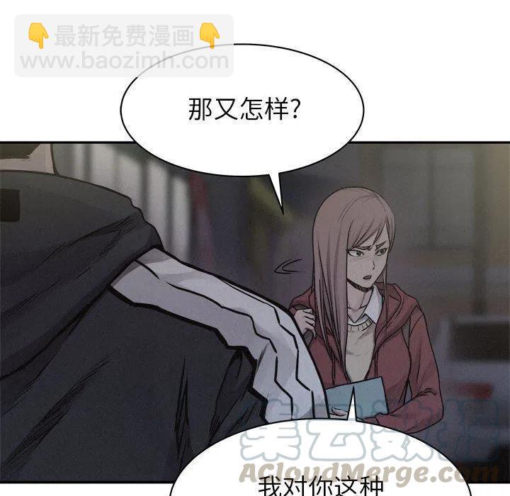 🍤热血格斗 72 第17页