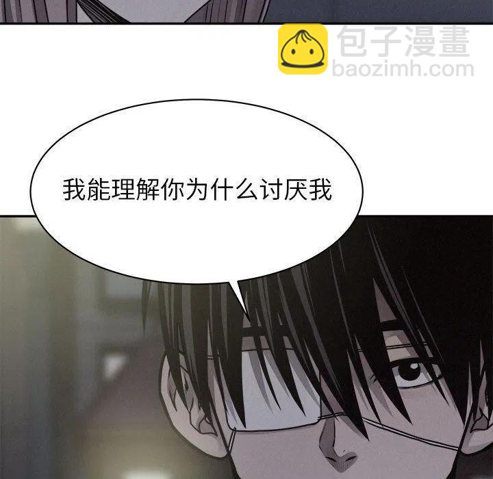 🍤热血格斗 72 第19页