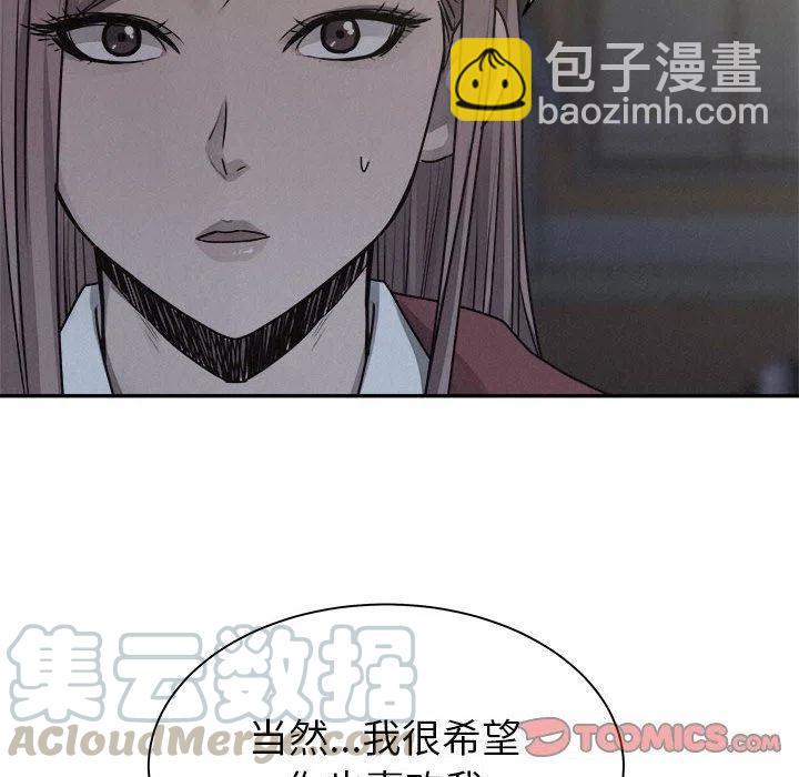 🍤热血格斗 72 第21页