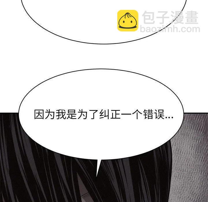 🍤热血格斗 72 第23页