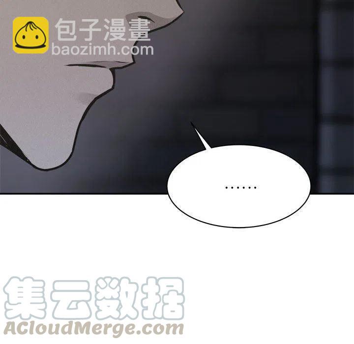 🍤热血格斗 72 第29页