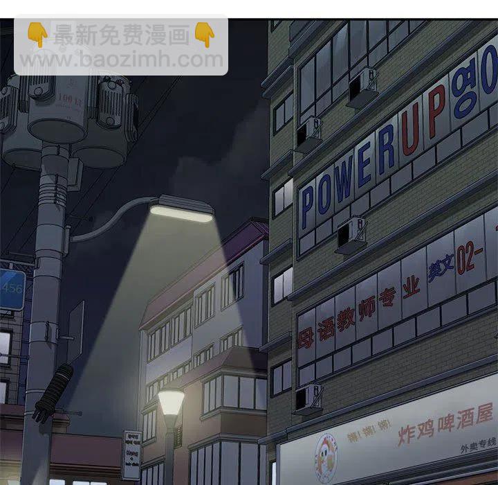 🍤热血格斗 72 第30页