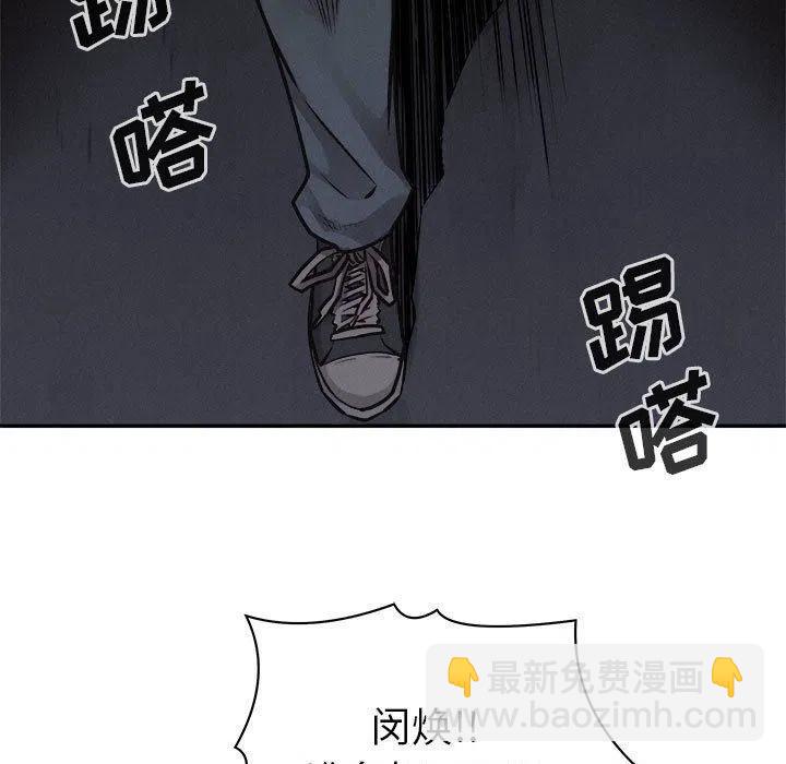 🍤热血格斗 72 第34页