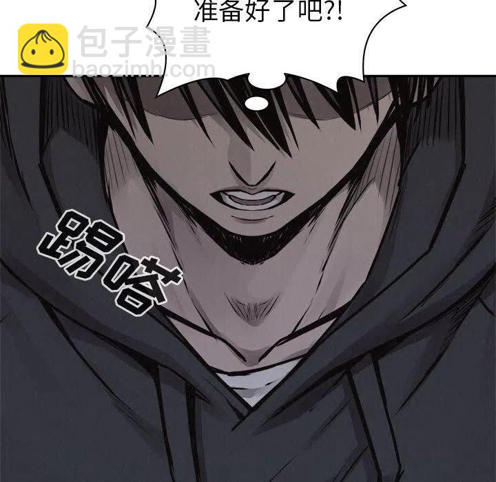 🍤热血格斗 72 第35页