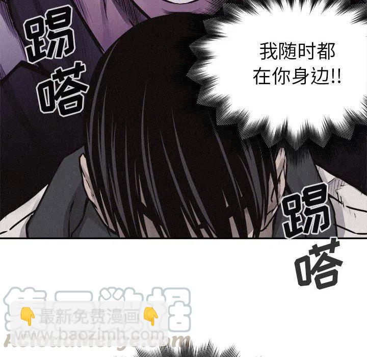 🍤热血格斗 72 第37页