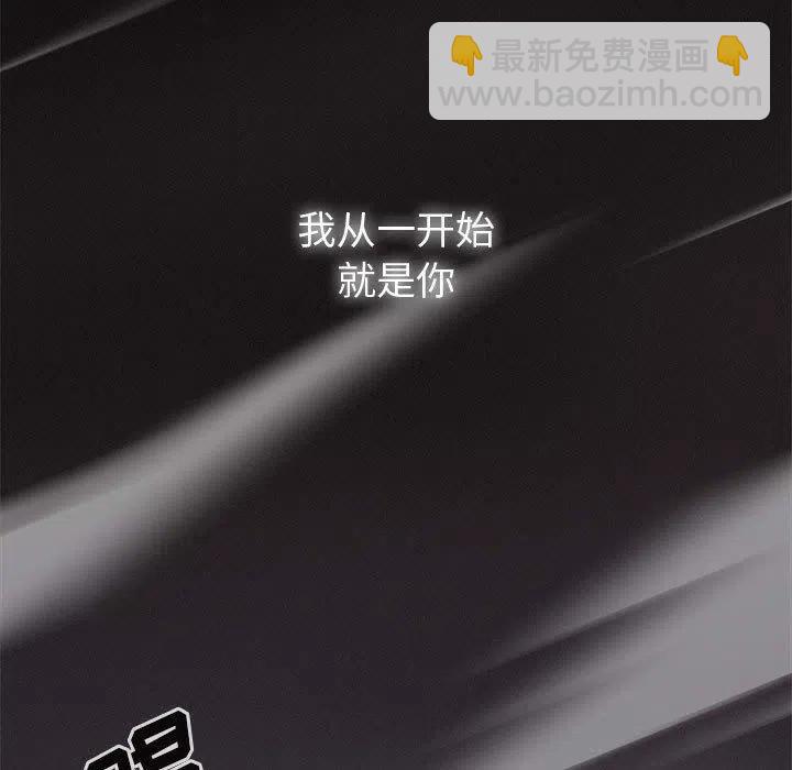 🍤热血格斗 72 第40页