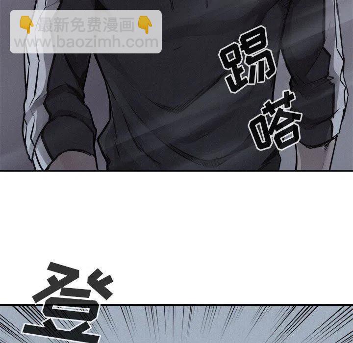🍤热血格斗 72 第42页