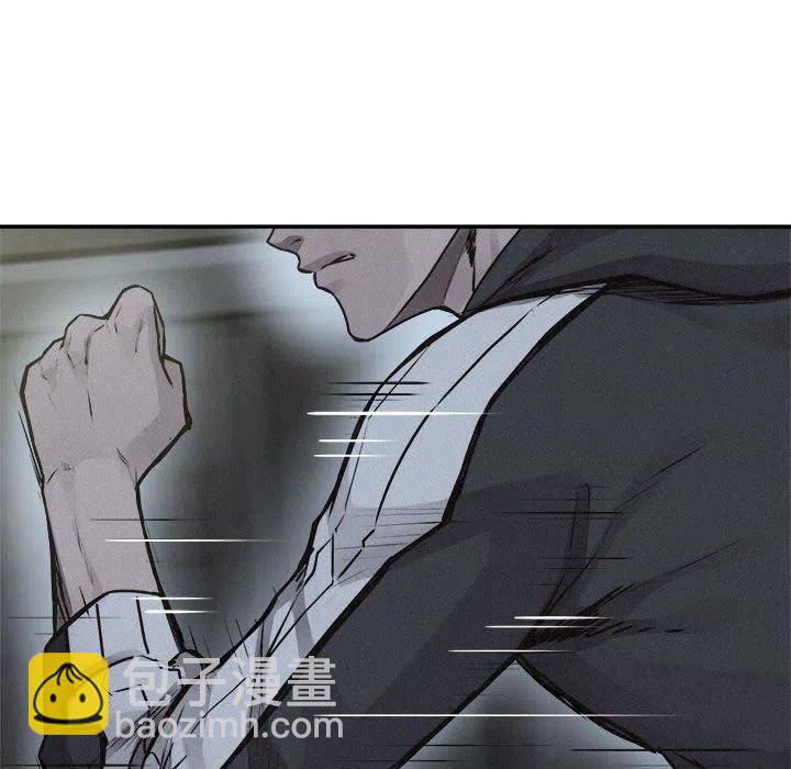 🍤热血格斗 72 第44页