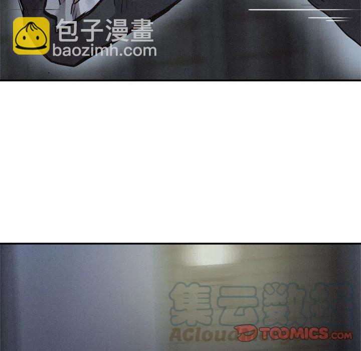 🍤热血格斗 72 第45页
