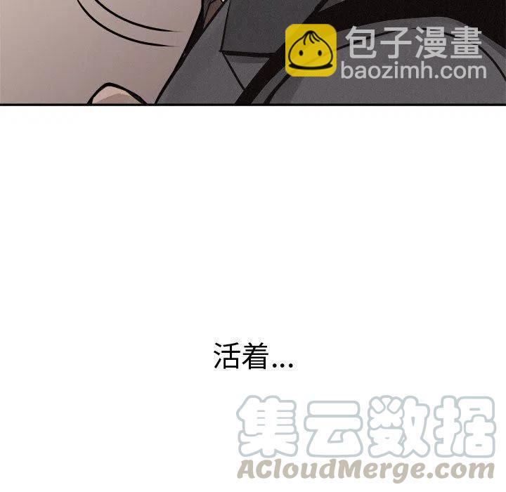 🍤热血格斗 72 第5页