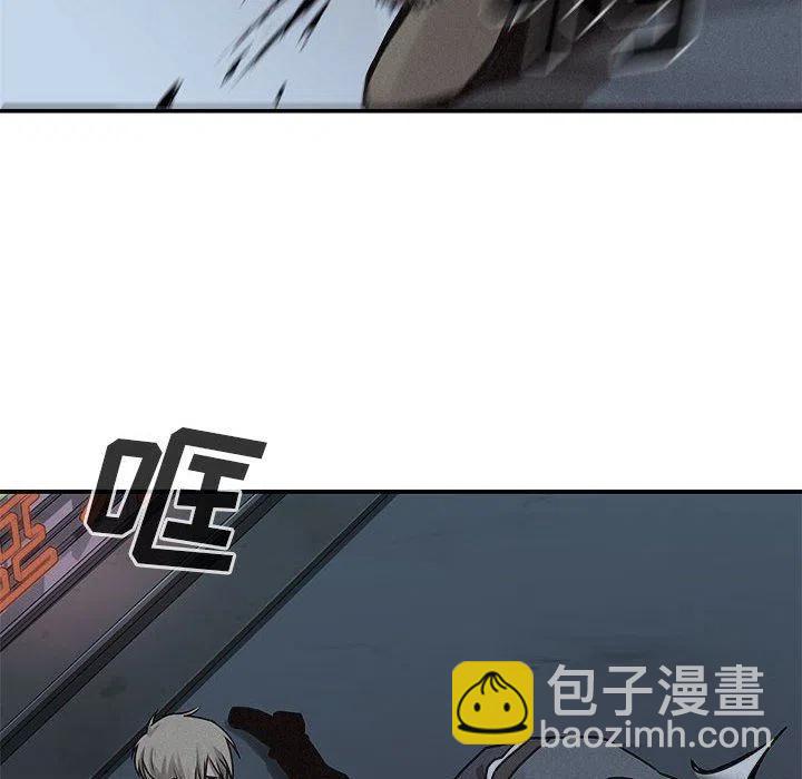🍤热血格斗 72 第50页