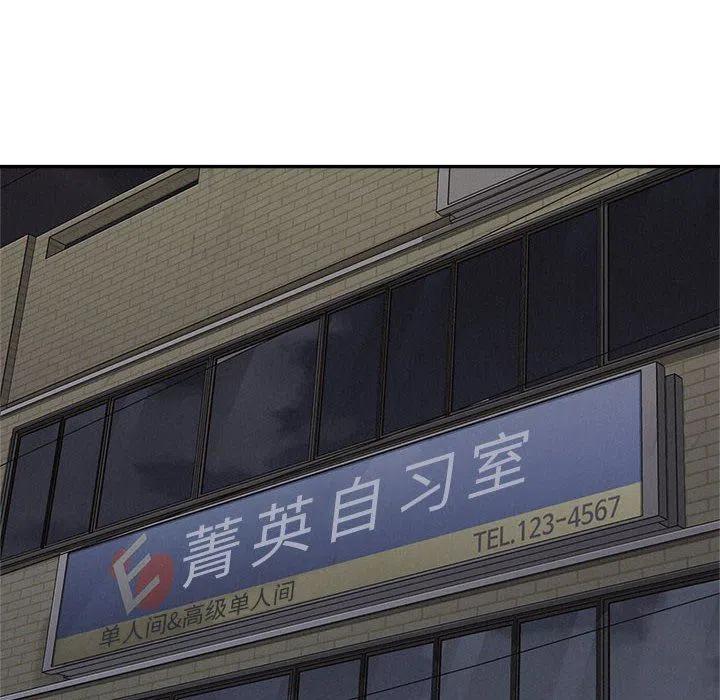🍤热血格斗 72 第6页