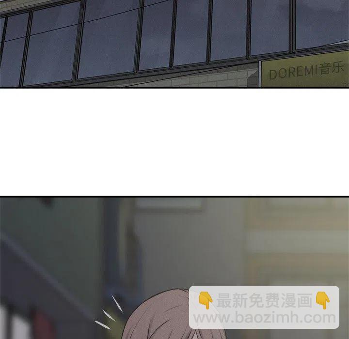 🍤热血格斗 72 第7页