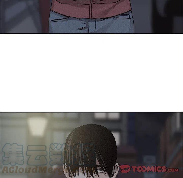 🍤热血格斗 72 第9页