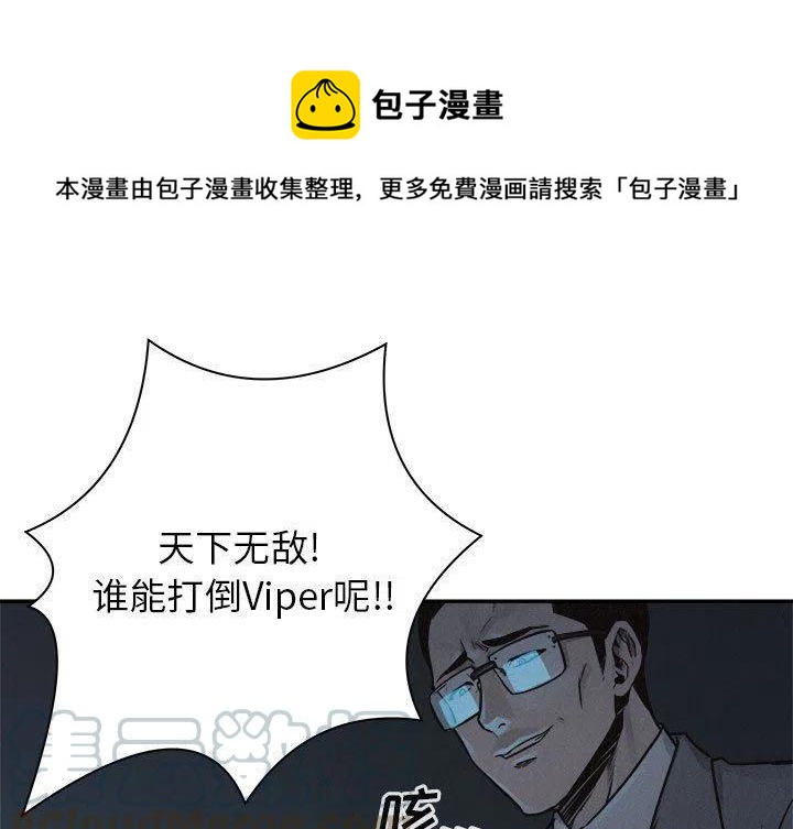 🍤热血格斗 74 第1页