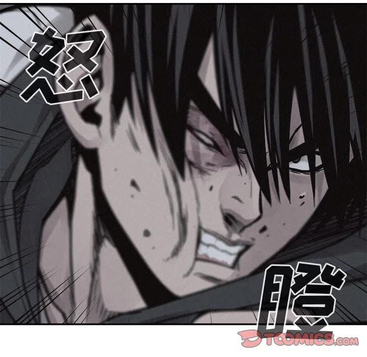 🍤热血格斗 74 第15页