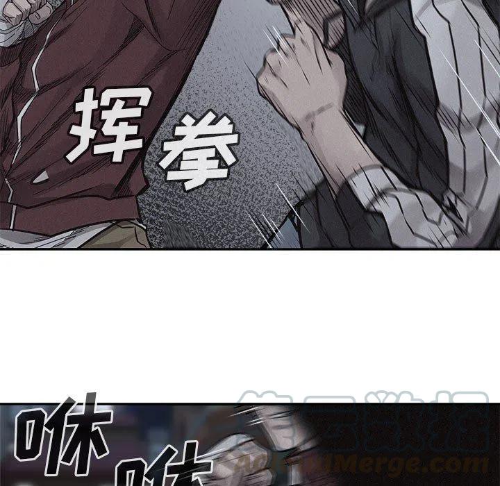 🍤热血格斗 74 第17页