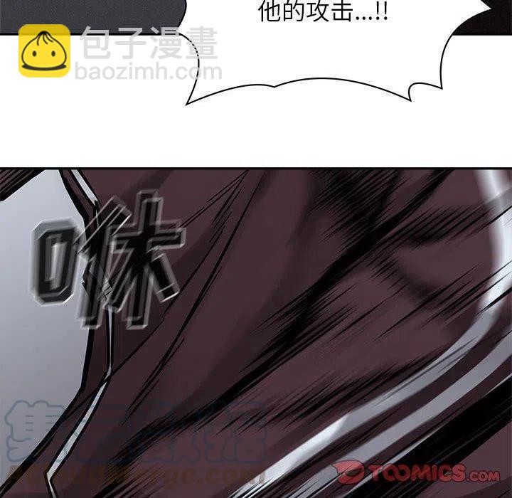 🍤热血格斗 74 第21页