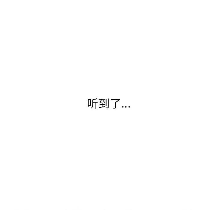 🍤热血格斗 74 第24页
