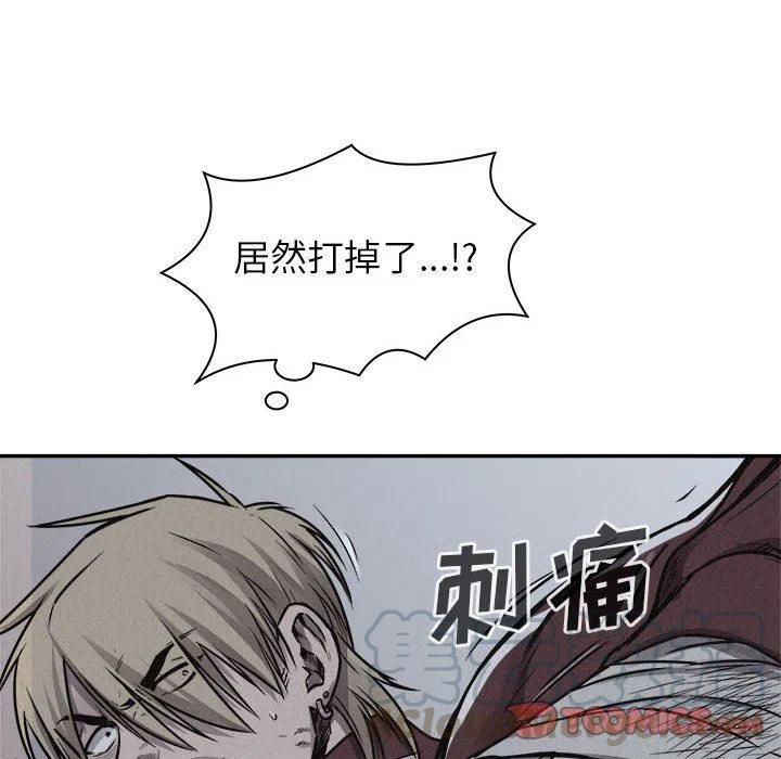 🍤热血格斗 74 第33页