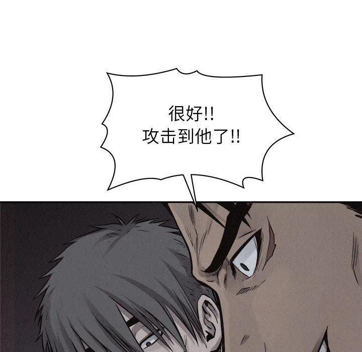 🍤热血格斗 74 第35页