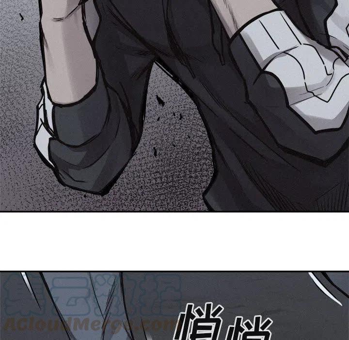 🍤热血格斗 74 第49页