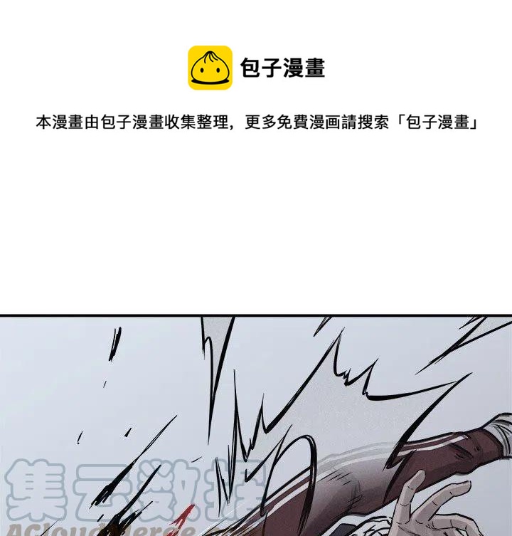 🍤热血格斗 76 第1页