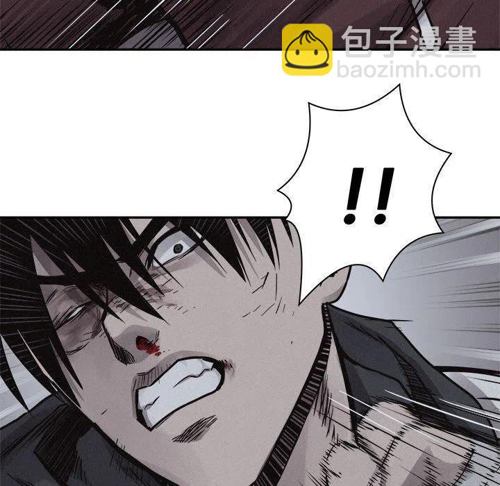 🍤热血格斗 76 第10页