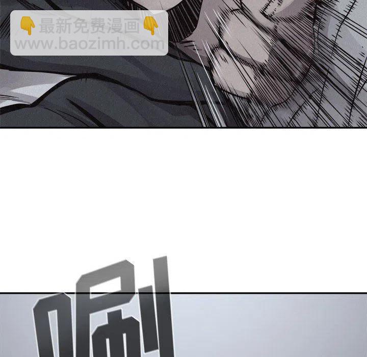 🍤热血格斗 76 第11页