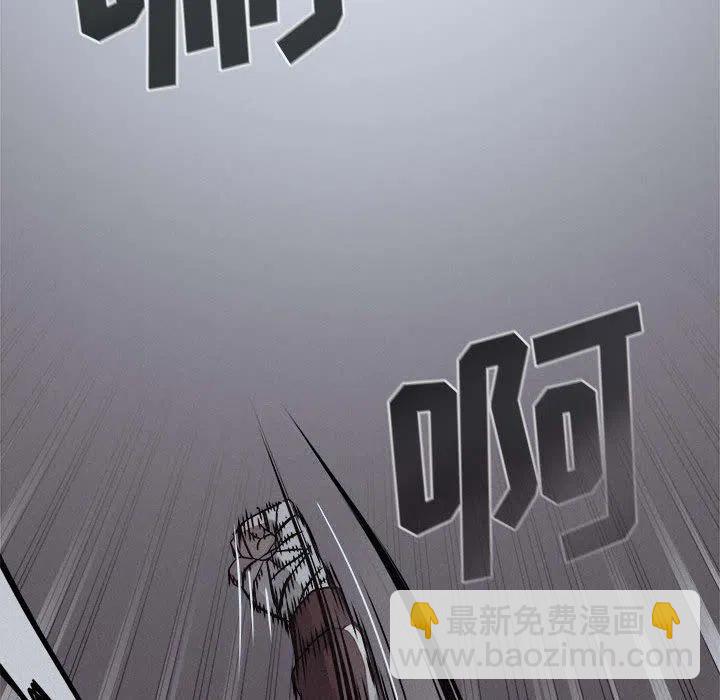 🍤热血格斗 76 第12页
