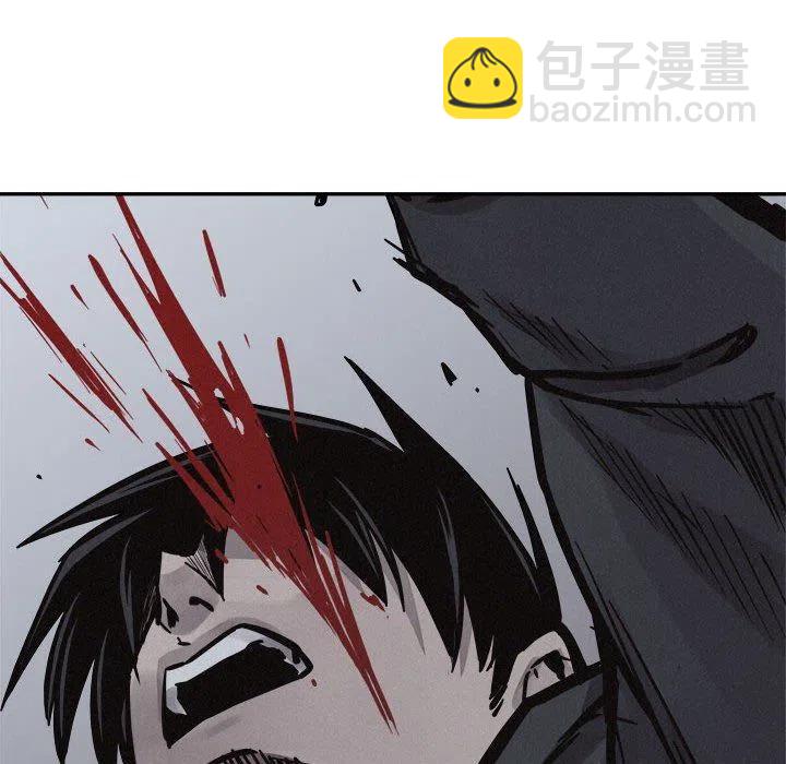 🍤热血格斗 76 第15页