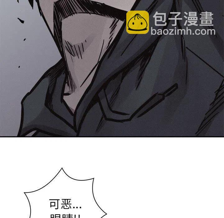 🍤热血格斗 76 第16页