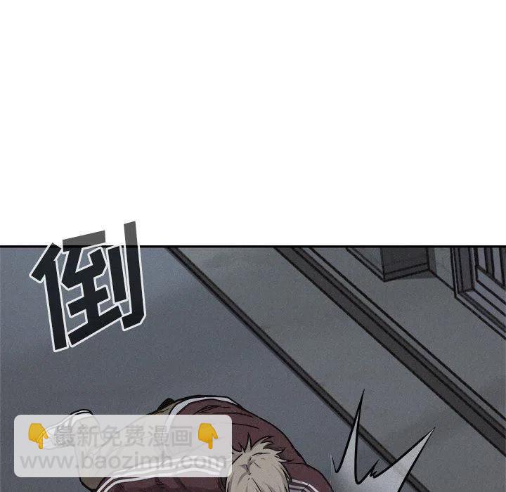 🍤热血格斗 76 第18页