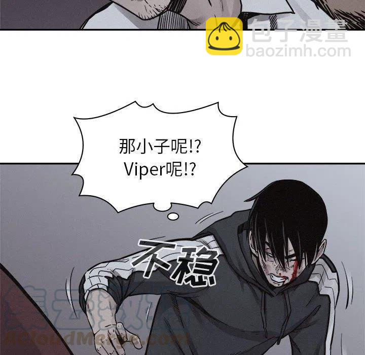 🍤热血格斗 76 第21页