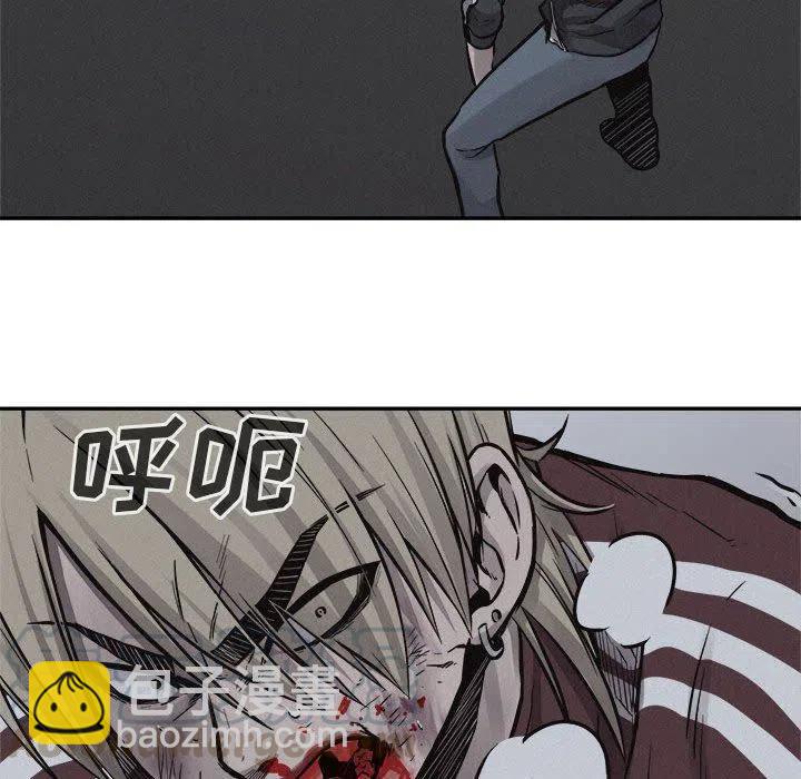🍤热血格斗 76 第25页