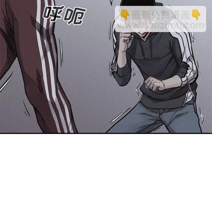 🍤热血格斗 76 第30页