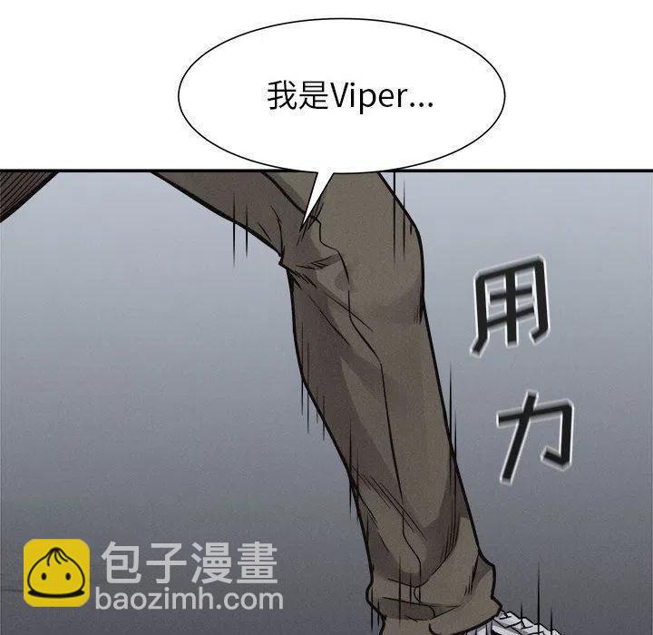 🍤热血格斗 76 第31页