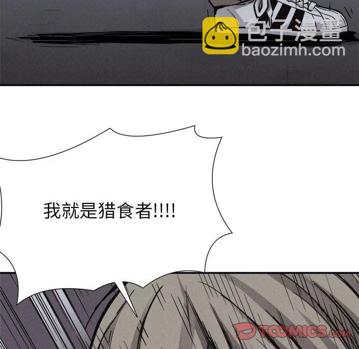🍤热血格斗 76 第32页