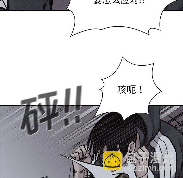 🍤热血格斗 76 第36页