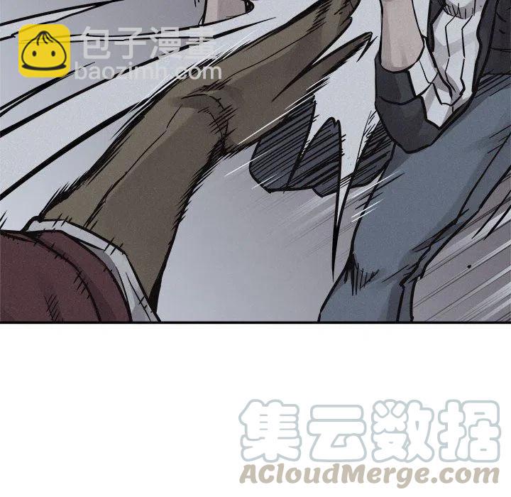 🍤热血格斗 76 第37页