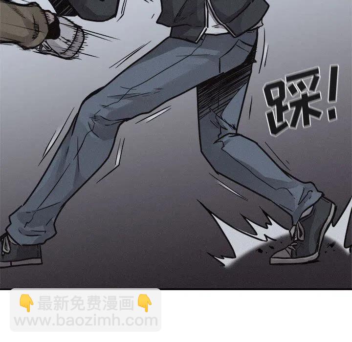 🍤热血格斗 76 第43页