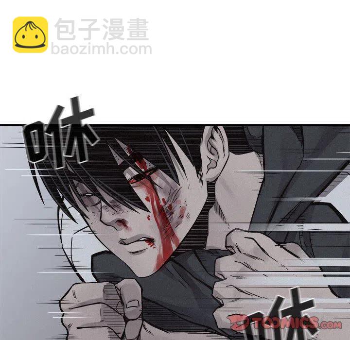 🍤热血格斗 76 第44页
