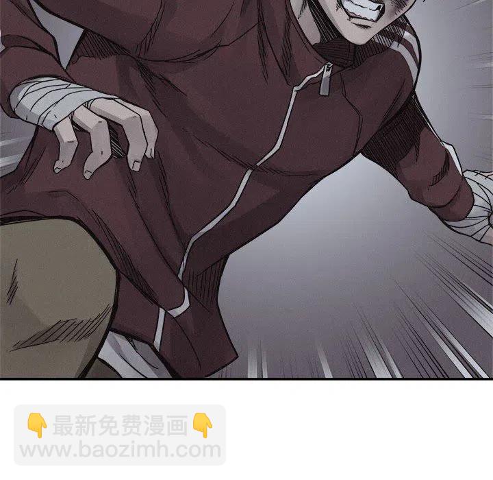 🍤热血格斗 76 第46页